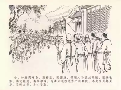 第48页图