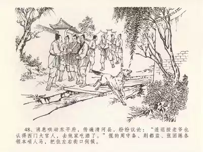 第52页图