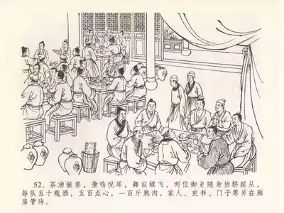 第56页图