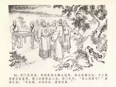 第60页图