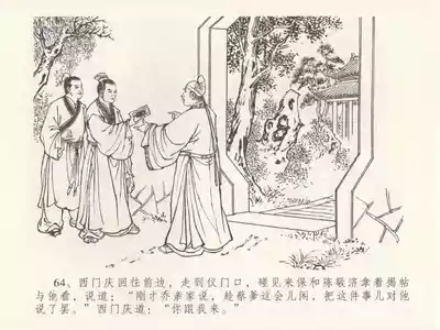 第68页图