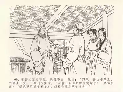 第72页图