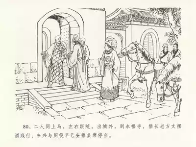 第84页图