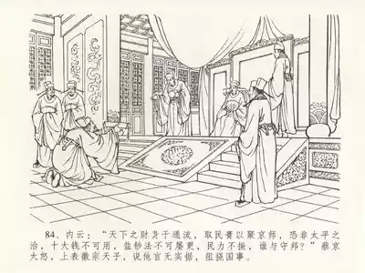 第88页图