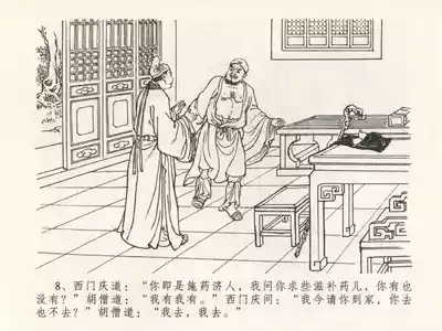 第12頁圖