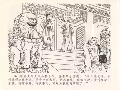 第20頁圖