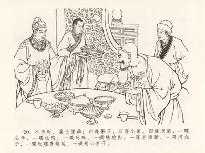 第24頁圖