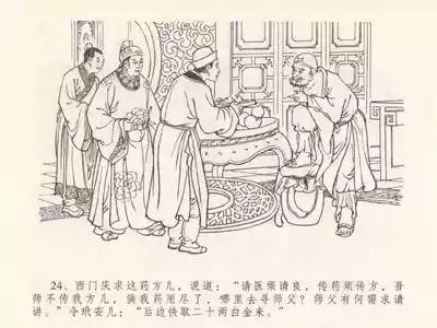 第28頁圖