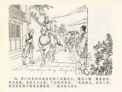 第36頁圖