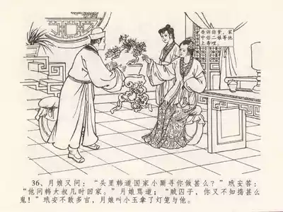 第40頁圖