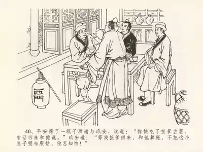 第44頁圖