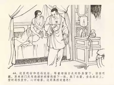 第48頁圖