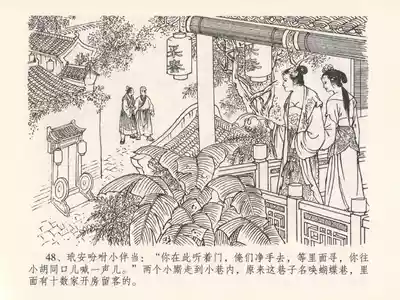第52頁圖