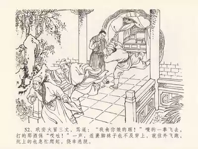 第56頁圖