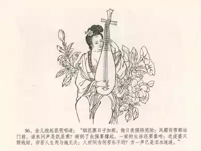 第60頁圖