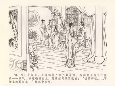 第64頁圖