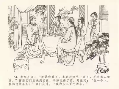 第68頁圖