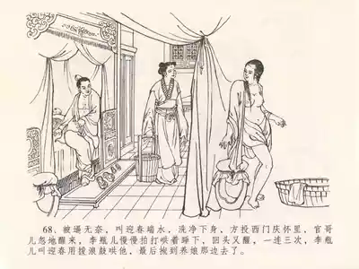 第72頁圖