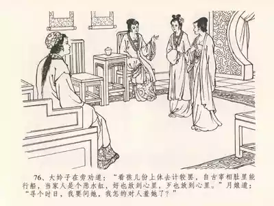 第80頁圖