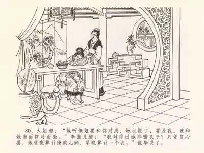 第84頁圖