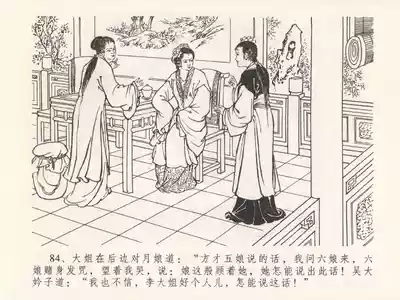 第88頁圖