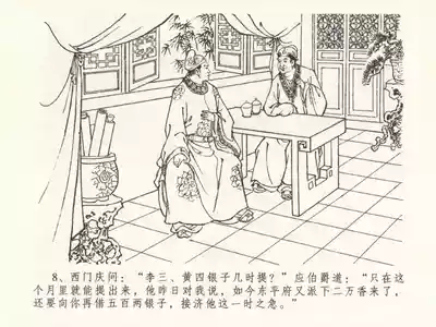 第12页图