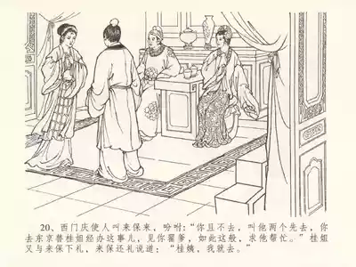 第24页图
