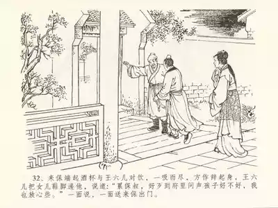 第36页图