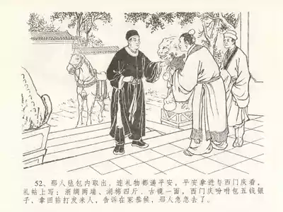 第56页图