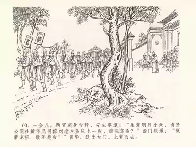 第64页图