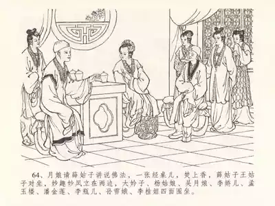第68页图