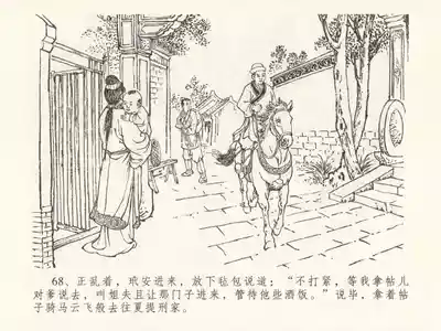 第72页图