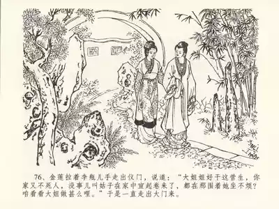 第80页图