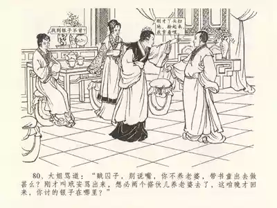第84页图