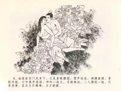 第12頁圖