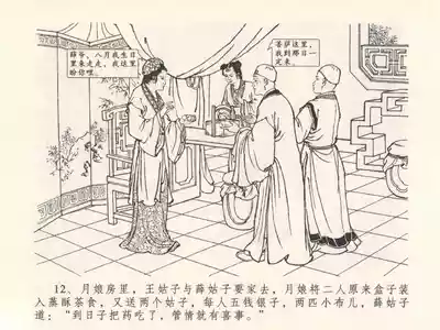 第16頁圖