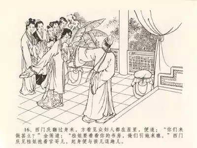 第20頁圖
