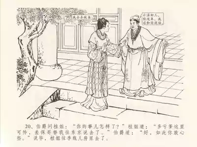 第24頁圖