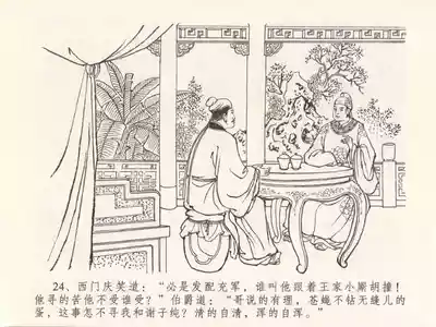 第28頁圖
