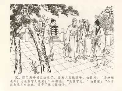 第36頁圖