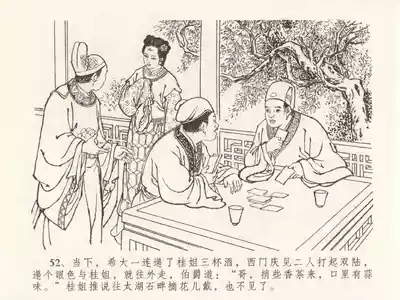 第56頁圖