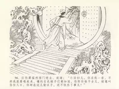 第60頁圖