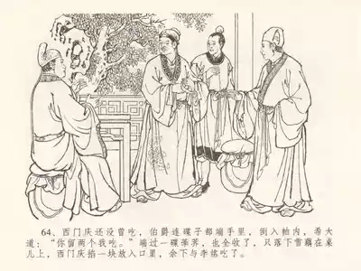 第68頁圖