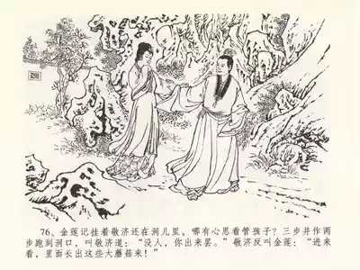 第80頁圖