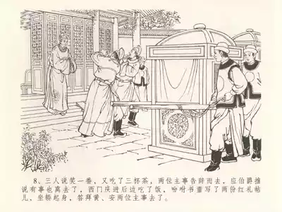 第12頁圖