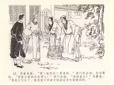 第16頁圖