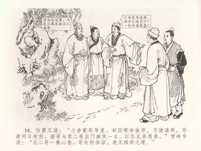第20頁圖