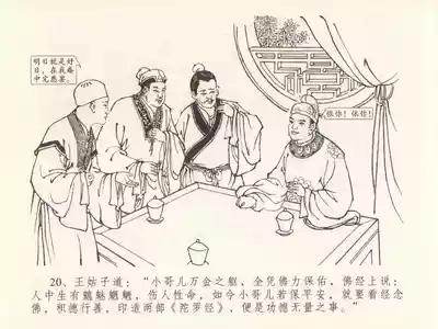 第24頁圖