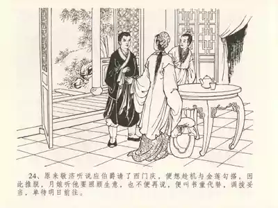 第28頁圖