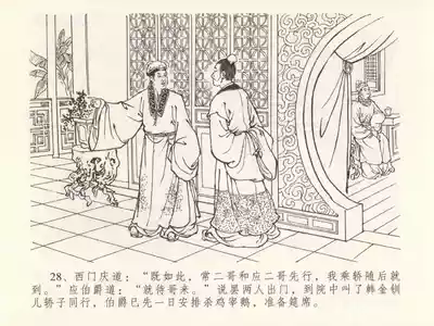第32頁圖
